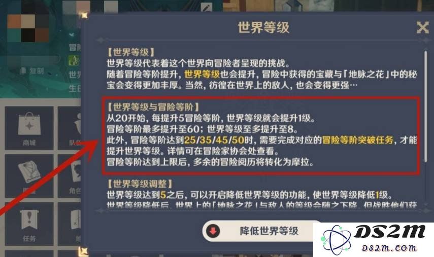 原神如何提升世界的等级 提升世界等级详细攻略：你好！快来看看这超实用的提升攻略吧！