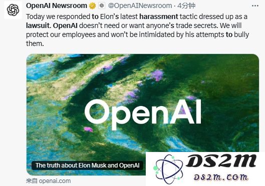 OpenAI 与马斯克再度对峙：明确表示不需要任何公司的商业机密和信息