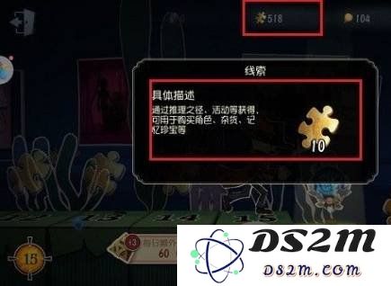 第五人格线索获取最快方式 线索获取最快方式：让你快速获取线索的方法揭秘！