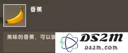 迷你世界香蕉树苗怎么获得 香蕉树苗获得技巧：在五光十色的世界冒险？秘宝探寻之旅