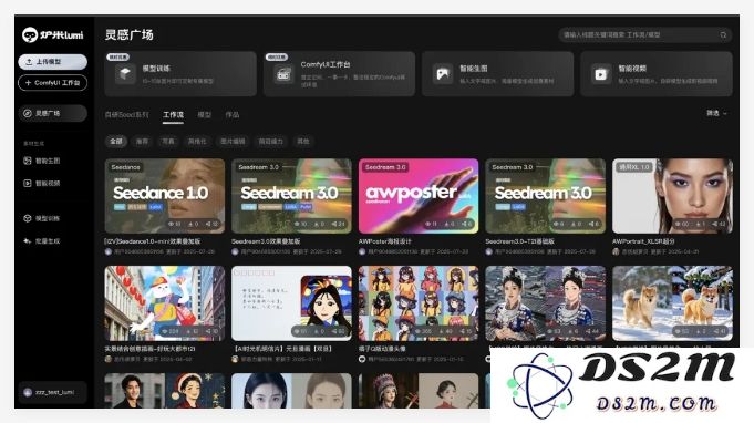 火山引擎发布全新炉米 Lumi 平台，支持视觉模型 Lora 的微调与优化功能