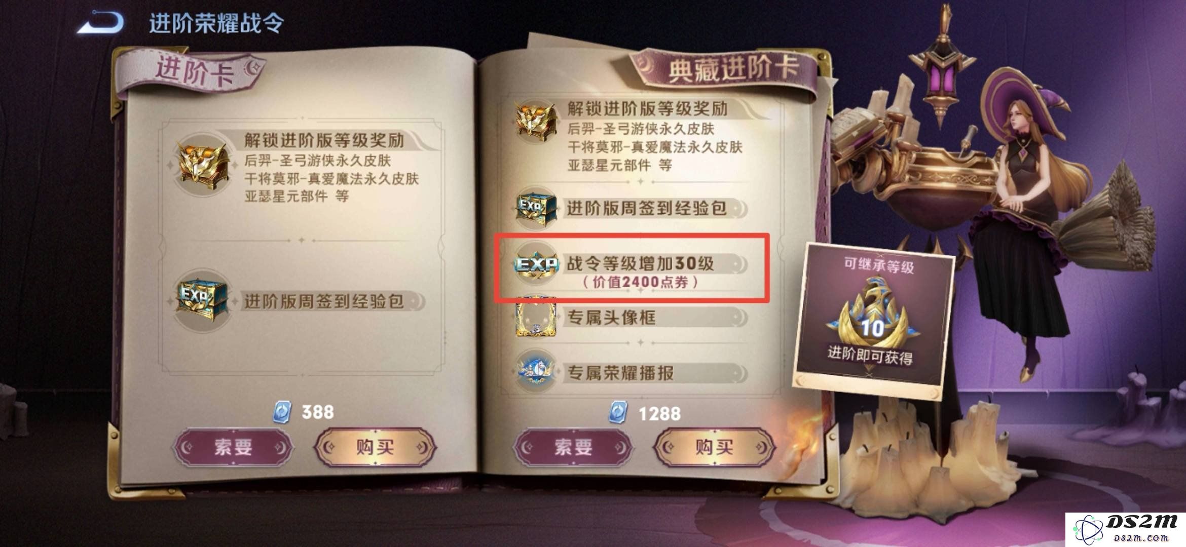 王者荣耀的战令币怎么获得 战令币的获得方法：轻松获取战令币的秘密大公开！速来围观