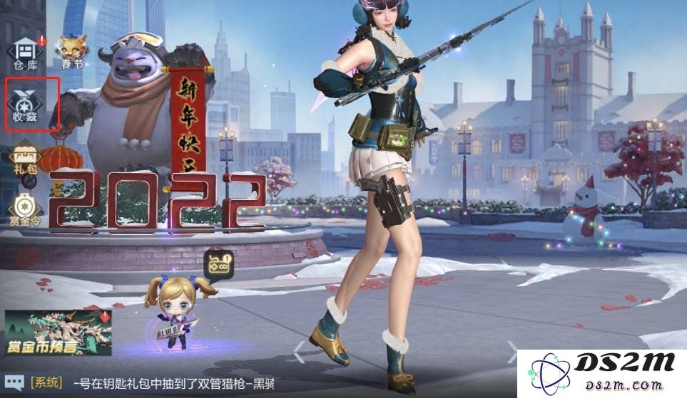 cf手游的王者武器库在哪 王者武器库位置介绍：快来满载而归！ 毫不费力