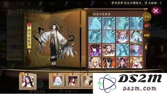 阴阳师的食之符咒在哪用 食之符咒的使用方法：揭秘食之符咒的神奇之处！