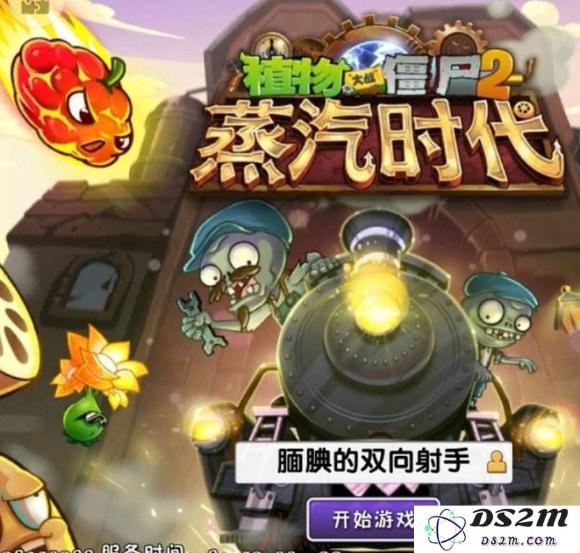 植物大战僵尸2天空之城22天困难怎么过 22天通关教学：挑战极限！ 成功秘诀