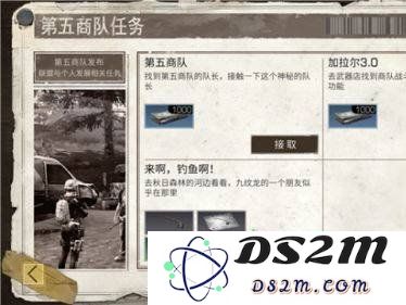 明日之后生存手册钓鱼任务怎么完成 钓鱼任务完成方法：快速掌握钓鱼技巧！ 再也不用愁！