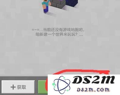 我的世界手游作弊模式怎么开 打开作弊模式攻略：轻松开启，畅快游戏体验的秘笈