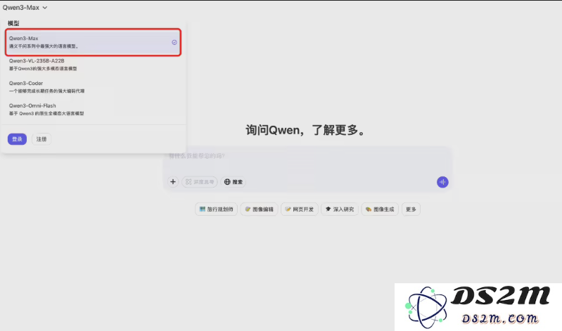 阿里云全新推出超强AI大模型Qwen3-Max，性能强劲引领行业潮流，超越其他竞争者！