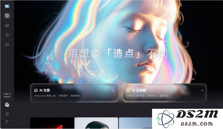 阿里夸克推出AI创作平台“造点”，通义万相Wan2.5视频生成服务限时7天免费体验