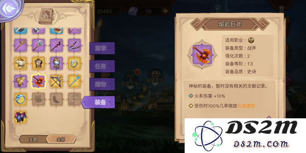 元素方尖强力传奇装备如何选择 强力传奇装备选择指南：提升战力的秘密揭秘？ 精彩装备等你来拿