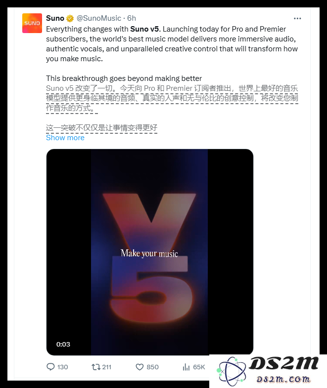Suno全新发布v5模型 将用户创作体验升级至专业录音室的高标准水平
