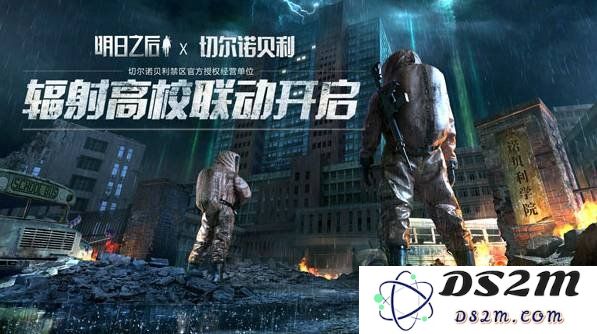 明日之后高校75层怎么打 高校75层的详细打法：轻松解锁全新战斗套路，畅玩不再吃力！