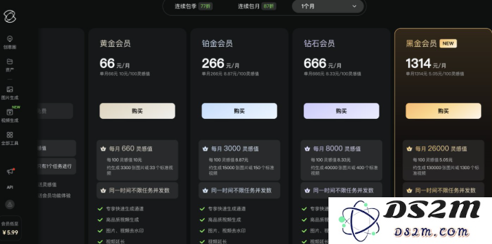 可灵AI发布全新视频生成模型可灵2.5Turbo，同时宣布其价格相比于之前版本下降了近30%，引发行业关注