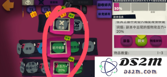 独奏骑士怎么刷悬浮刃符文 悬浮刃符文速刷攻略：畅游符文之海！ 掌握速刷技巧