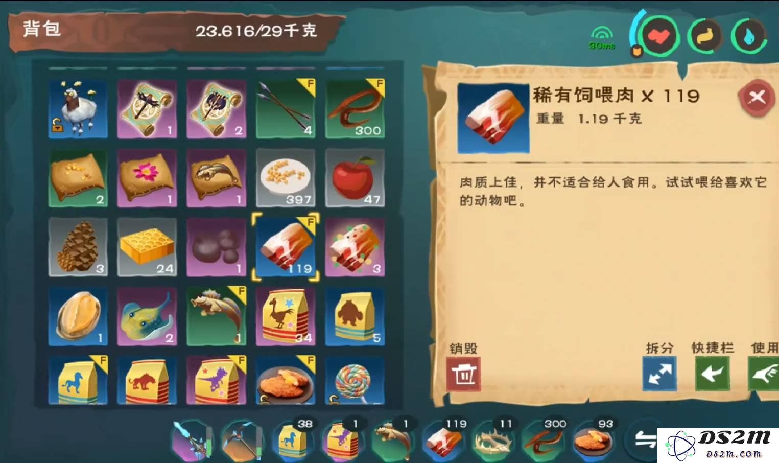 创造与魔法大顽皮蝾螈饲料怎么获得 蝾螈饲料获得方法：轻松获取蝾螈饲料的终极秘籍！