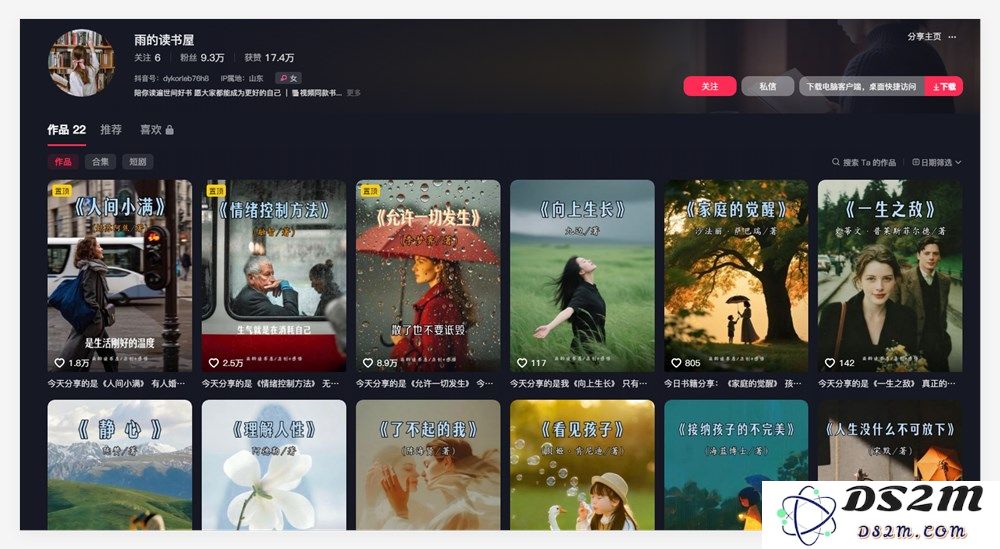 零基础轻松搞定！利用 AI 批量制作书单号视频，短视频带货赚钱全攻略详解