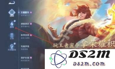 王者荣耀的专精装在哪里 专精装具体位置说明：揭开游戏秘密的神奇一刻！ 一探究竟