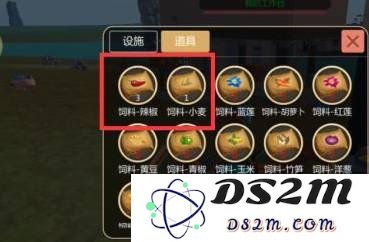 创造与魔法红马饲料怎么做 红马饲料制作做法：探秘饲料配方，享受骑行乐趣