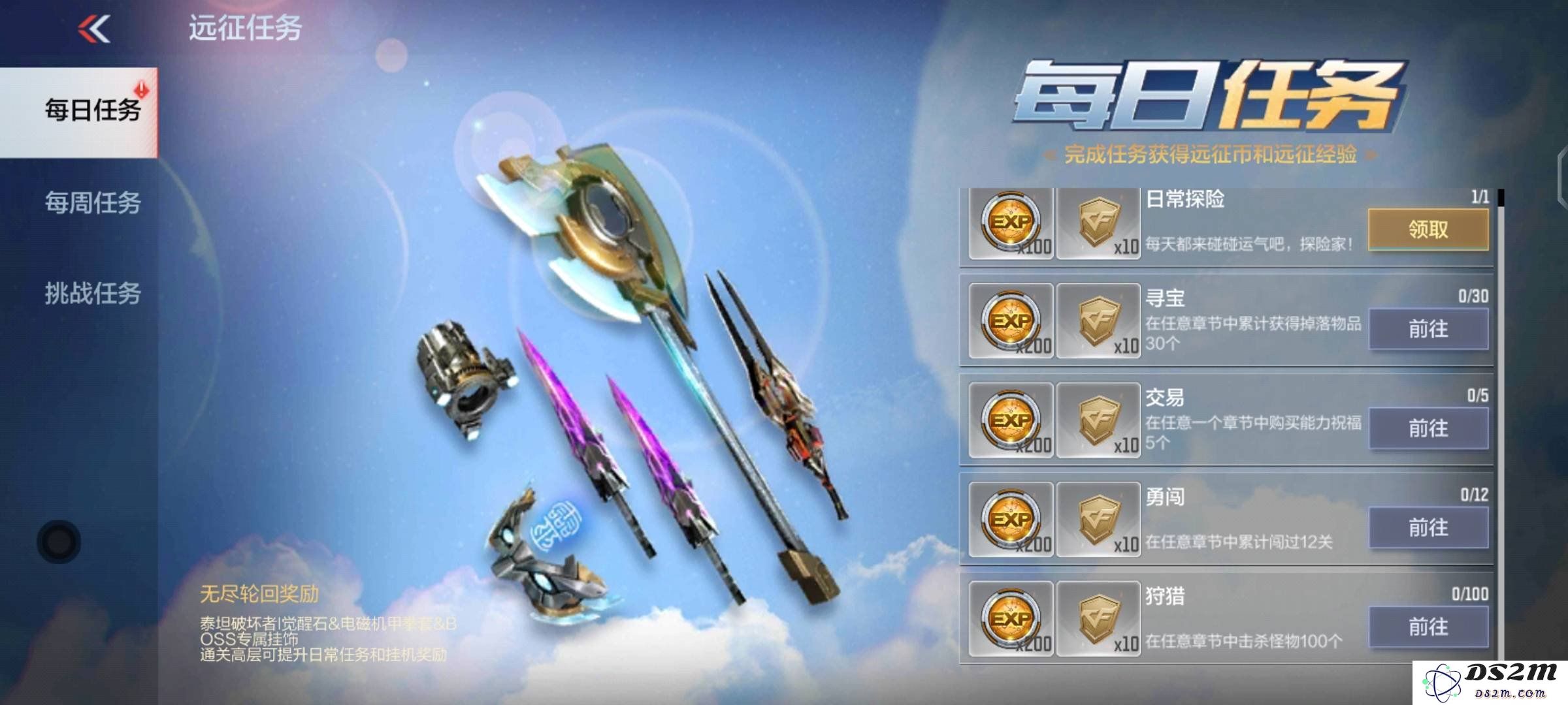 cf手游巴雷特堡垒怎么获得 巴雷特堡垒获得方法：风靡全网的枪械你了解吗？ 狙击手的必备选择！