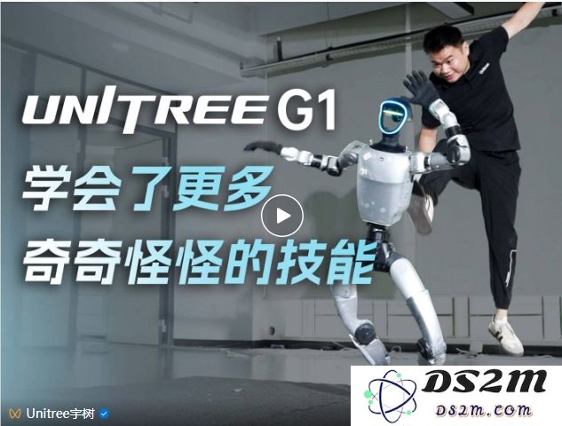宇树科技发布新视频，G1机器人抗打击能力惊人，售价仅需9.9万元起!