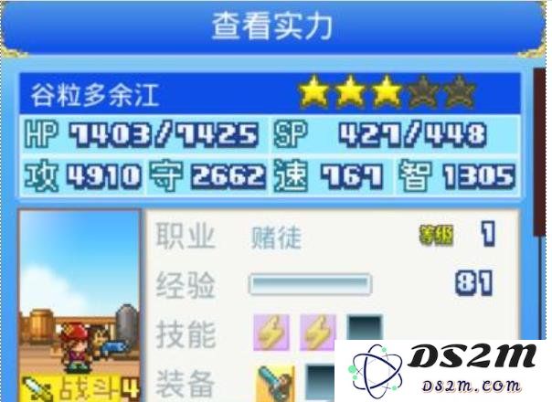 大航海探险物语赌徒怎么获取 同伴赌徒获取方法分享：轻松攻略，多样选择！