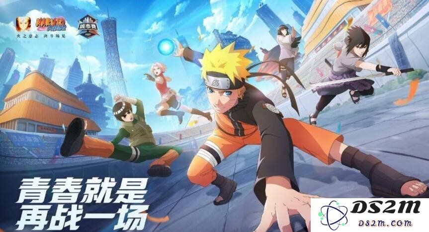 火影忍者手游的密令怎么获得 密令的获得方法：揭秘获取途径，畅享游戏乐趣！