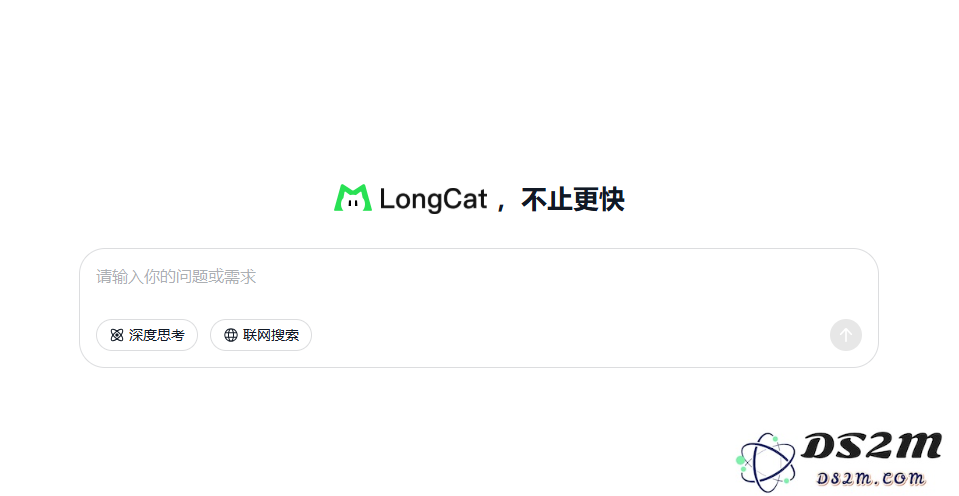 美团最新推出的推理大模型 LongCat-Flash-Thinking 震撼发布，带来超乎想象的智能体验