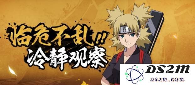 火影忍者手游幻之试炼3仙人兜怎么打 仙人兜打法：轻松破敌的技巧！ 无敌战斗操控