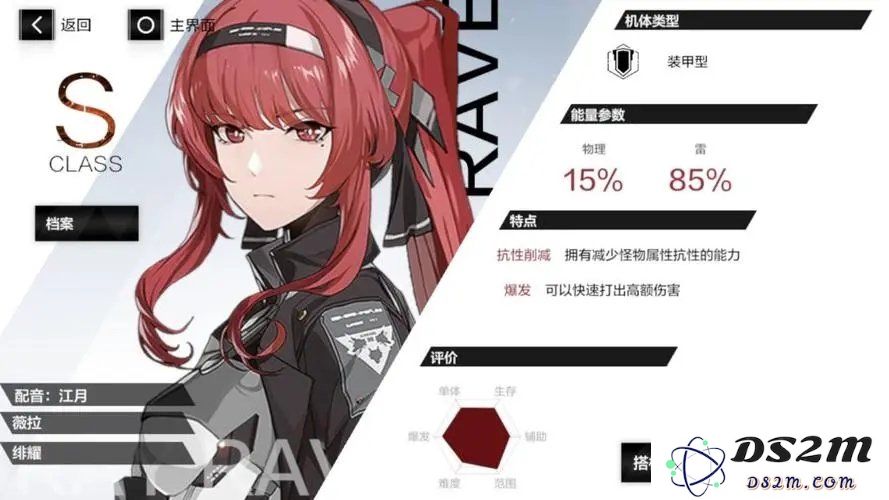 战双帕弥什暗队阵容怎么搭 2.5周年版暗队阵容搭配思路：这才是开启无敌宝藏的正确姿势！让你元气满满！