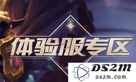 王者荣耀体验服限时点券怎么用 限时点券使用方法：轻松获取相应奖励 剧情套装等你体验