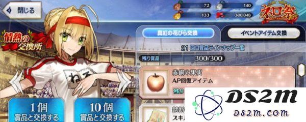 FGO无限池是什么 活动无限池系统特点介绍：怎样开启无限的游戏乐趣？ 奇妙的角色召唤！