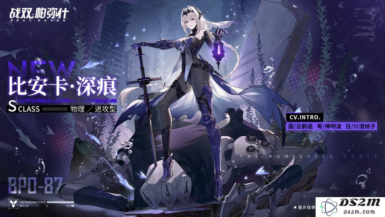 战双帕弥什比安卡深痕怎么样 比安卡深痕角色机制详解：打破极限 体验酣畅淋漓！