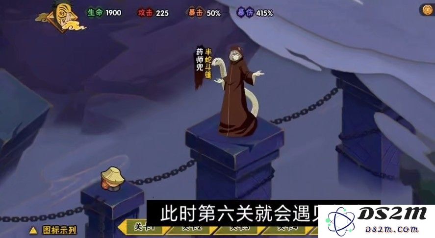 火影忍者手游幻之试炼隐藏人物在哪 隐藏人物位置介绍：快来揭秘隐藏角色的独特魅力！