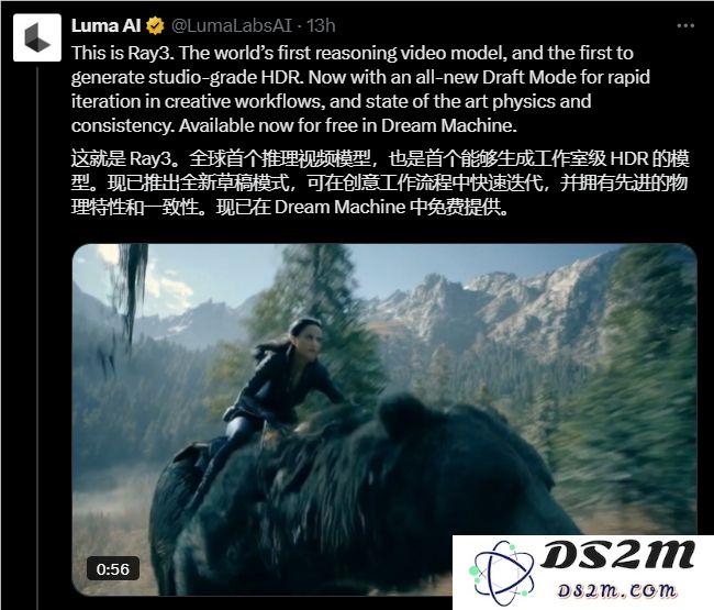 AI视频领域再创新高！Luma Ray 3推理模型正式上线，轻松“一键思考”生成震撼4K HDR电影