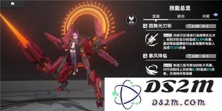 终末阵线斑比武器装备怎么搭配 斑比武器装备搭配推荐：让你快速升级？ 提升战斗力