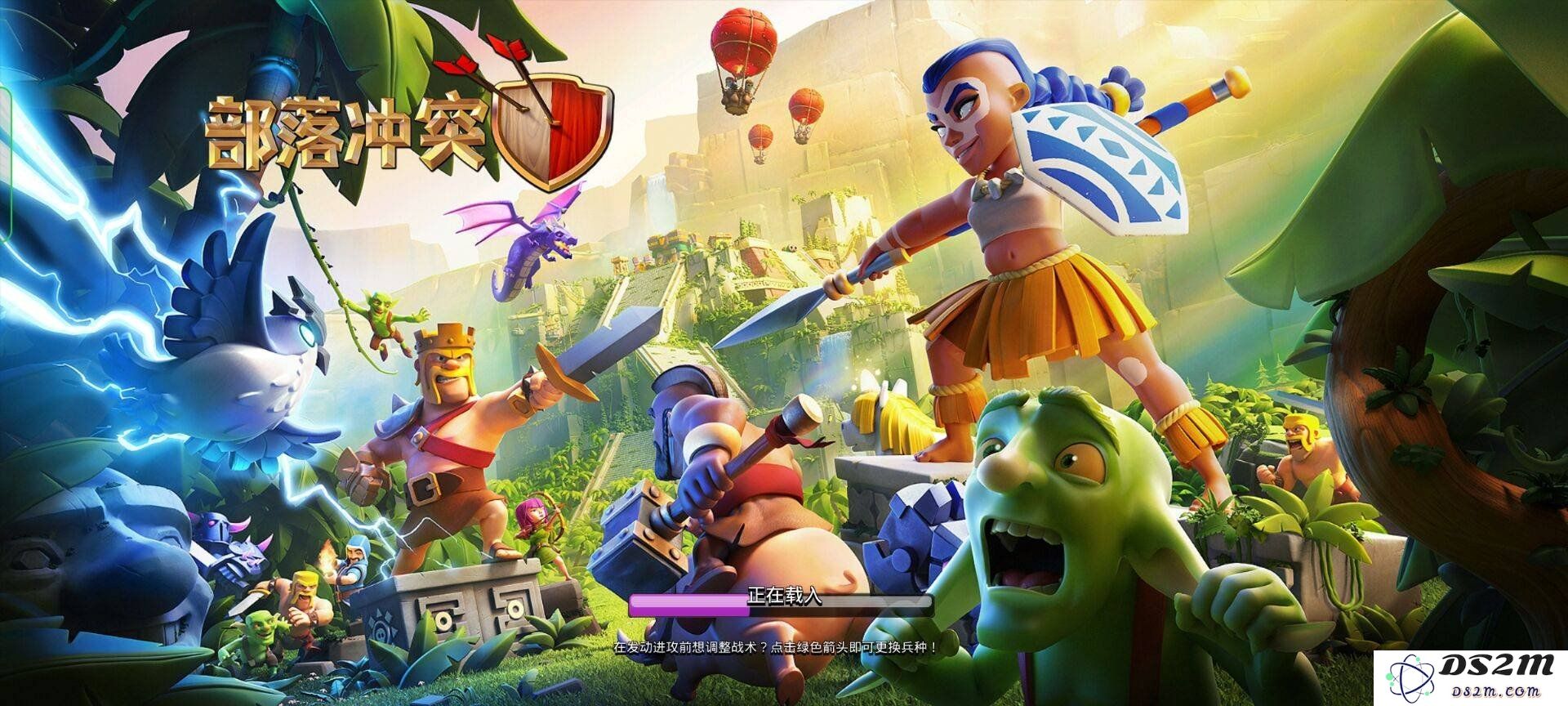 部落冲突十二本护资源阵型怎么搭配 阵型搭配推荐：如何打造无敌围墙防线？揭秘护资源秘诀！