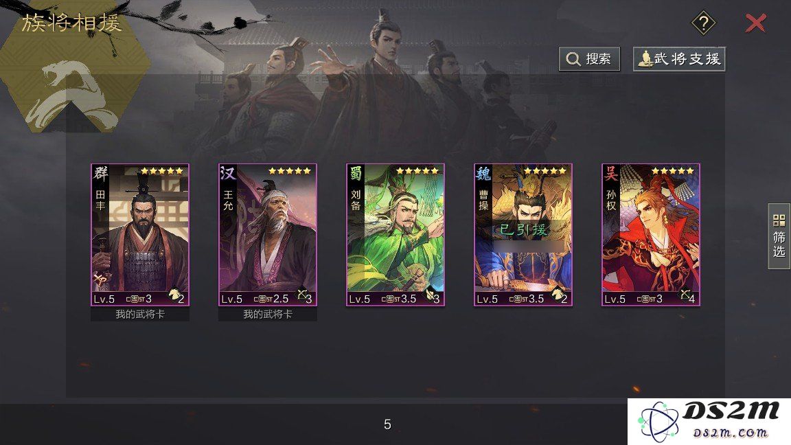 率土之滨家族系统怎么玩 家族系统预告第二弹：探索新玩法！ 激活家族魅力