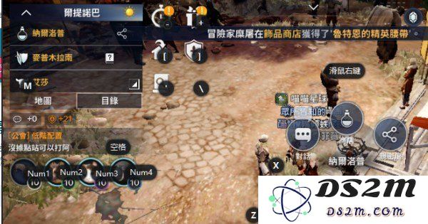 黑色沙漠手游50黑珍珠怎么获取 50黑珍珠获取方法说明：超简单的指南！ 不可错过的技巧