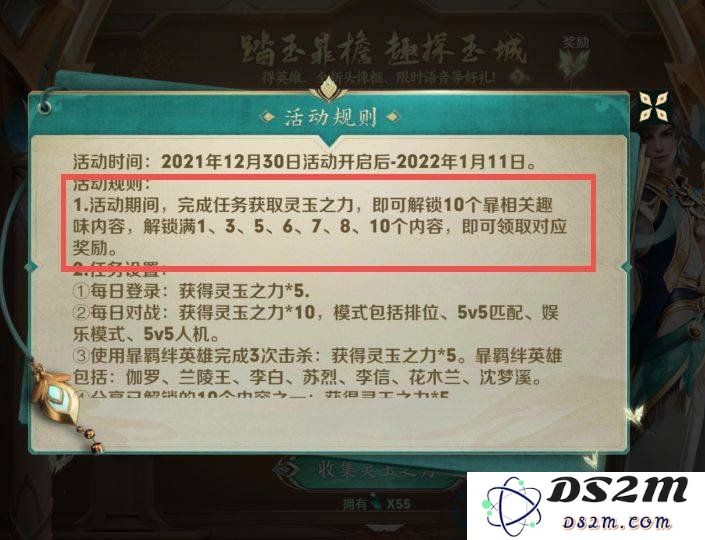 王者荣耀霏的信物怎么获得 霏的信物获得方法：全新攻略揭秘！快来了解！