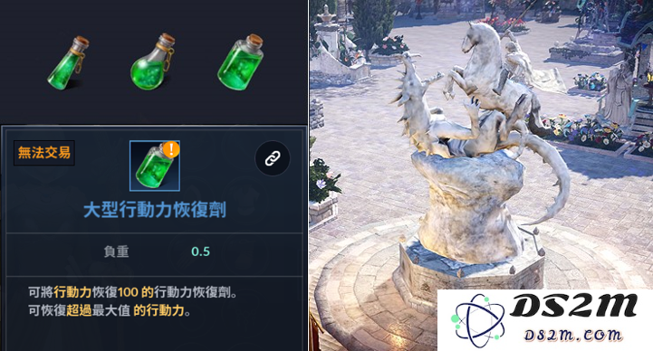 黑色沙漠手游行动力怎么获取 行动力获取方式一览：你不知道的提升方法！赶紧来试试