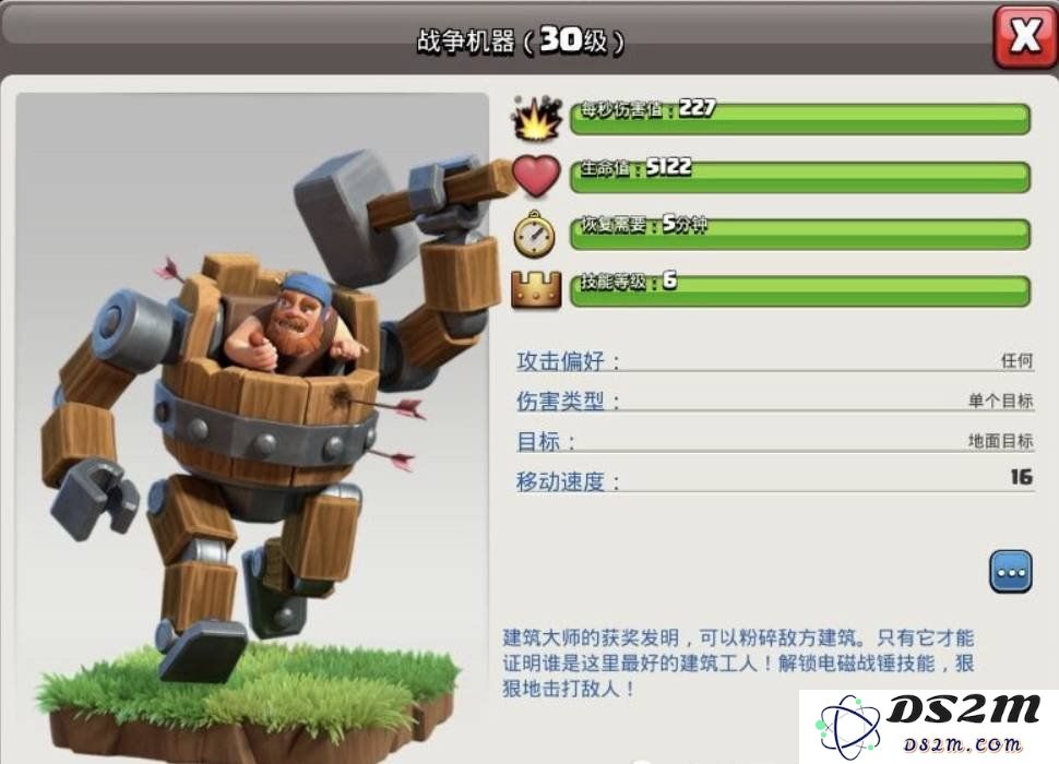 部落冲突第六个建筑工人怎么解锁 解锁第六个工人技巧：新手必备的剁手攻略，超实用！