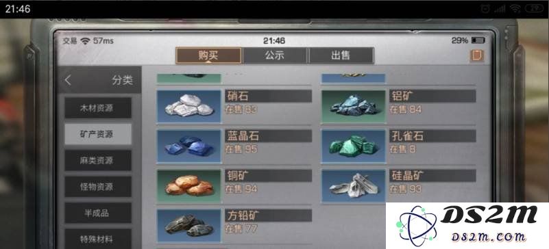 明日之后硅晶矿怎么获得 硅晶矿详细获得技巧：掌握秘籍竟能轻松上手？ 快速探秘全攻略