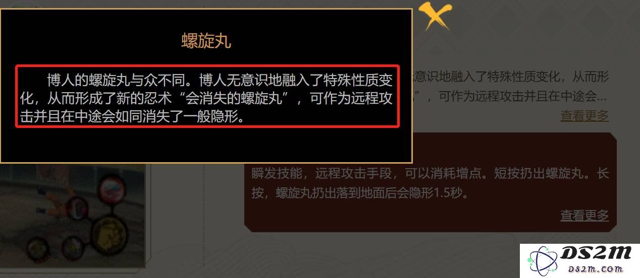 火影忍者手游的博人怎么玩 博人技能详细玩法：掌握博人，让你成为忍者中的天才！