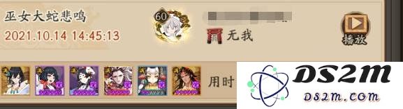 阴阳师童熏魂土阵容如何搭配 童熏魂土阵容搭配推荐：让你在游戏战斗中如鱼得水！ 精准搭配指引