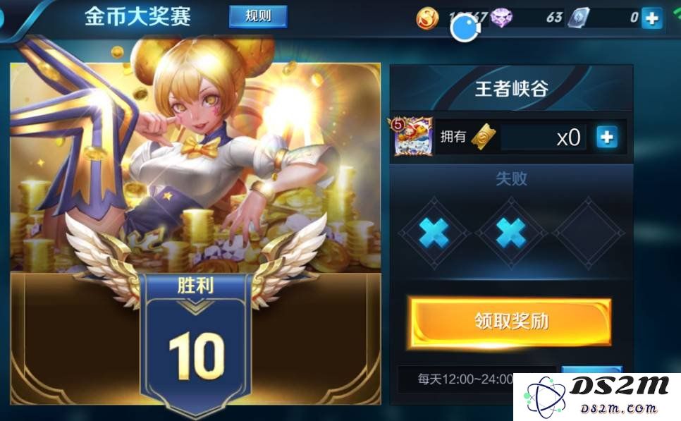 王者荣耀的赏金联赛位置在哪 赏金联赛位置介绍：超神赛事攻略，全面解析与喜悦