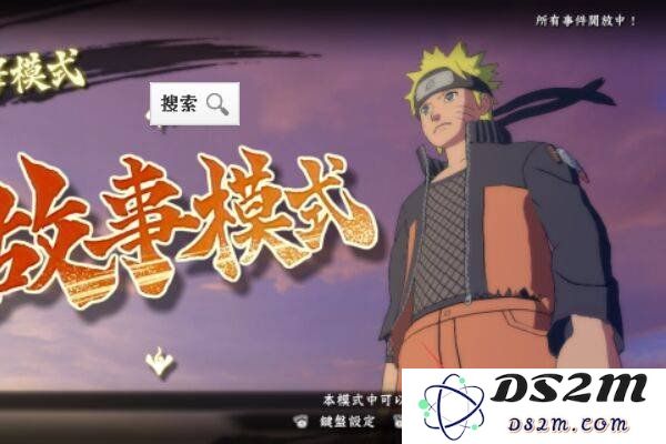 火影忍者手游究极风暴4怎么双人对战 双人对战攻略：快来看看这秘籍让你轻松获胜！