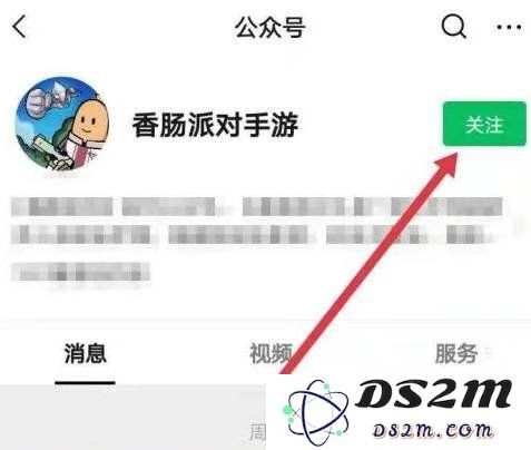 香肠派对的兑换处位置在哪里 兑换处位置介绍：了解你的兑换之旅！绝对不能错过！