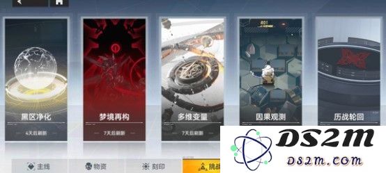 深空之眼斯皮尔特组装线怎么过 斯皮尔特组装线攻略：轻松通关的绝妙秘诀！ 趣味无限尽在其中