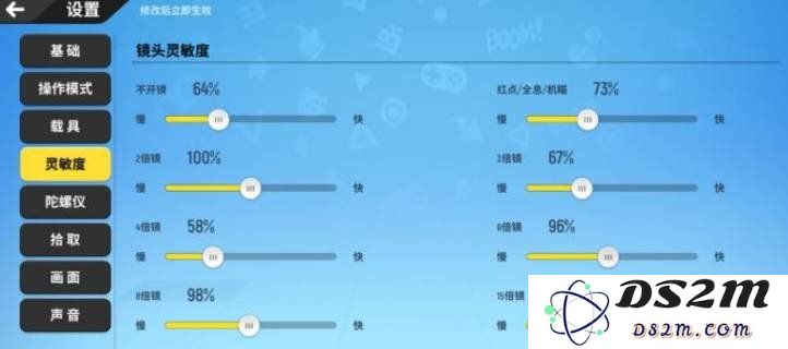 香肠派对怎么调灵敏度压枪最稳 灵敏度压枪推荐：轻松玩转高端设置技巧！尽享精准射击！