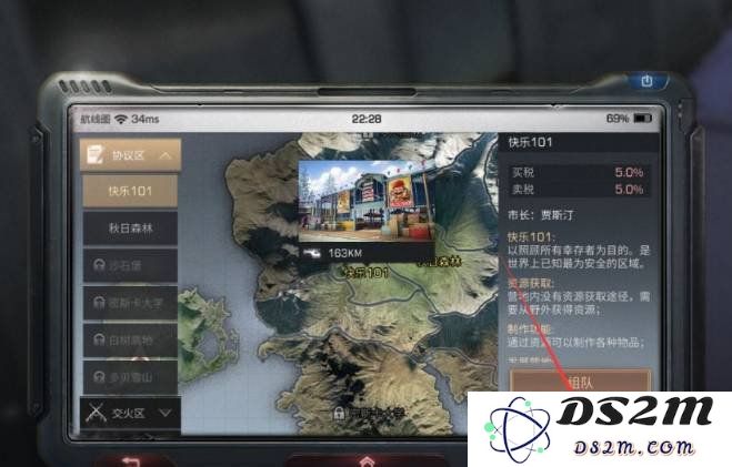 明日之后石头在哪购买 购买石头方法及位置介绍：助你轻松获取宝贵资源！